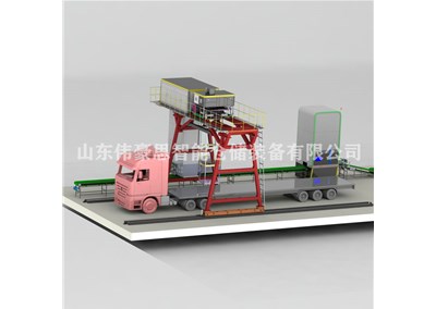 飼料全自動裝車機的特點及優勢？