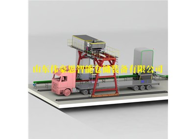面粉全自動裝車系統的運行原理是什么？