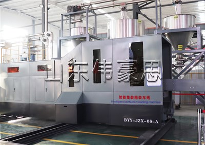 煤粉集裝箱裝車機(jī) 全自動(dòng)裝車機(jī)非標(biāo)定制